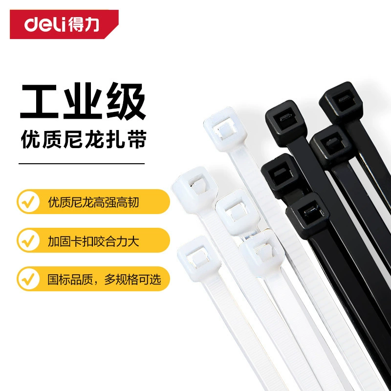 Довольно мощная инструментальная самоблокировка стяжка многофункциональная многофункциональная полоска для связки нейлоновая одноразовая нескользящая стяжка