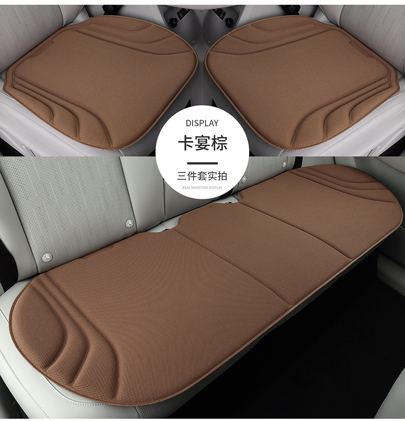 New all-season universal car seat cushion, latex cotton, heat-pressed one-piece molding, non-slip seat pad, three-piece set, thickened seat cushion