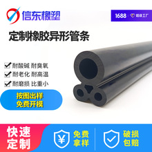 ԪұzܶEPDMzܮzҺwwݔ͹