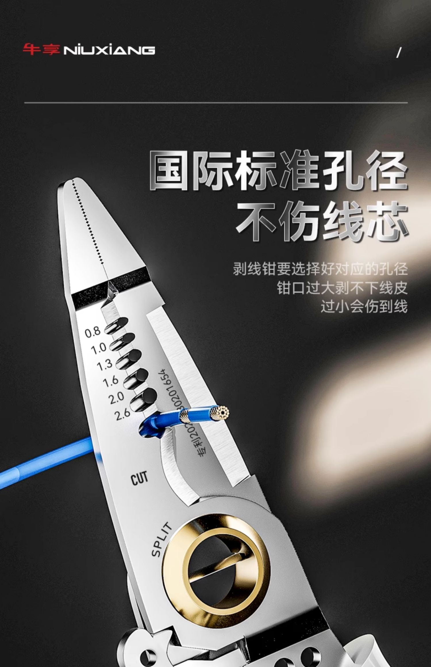 批发多功能电工剥线钳剥线批发分线钳绕线剪线剥线皮压线剥线钳子