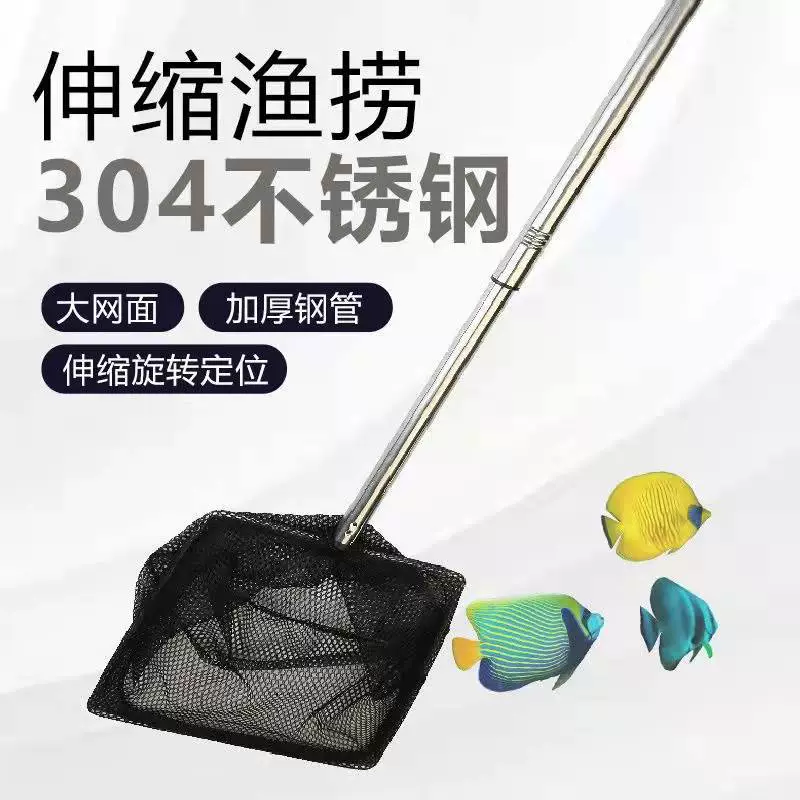 Рыболовная сеть Пластиковая рыболовная сеть карманная Выдвижная рыболовная сеть из нержавеющей стали супер маленькая большая круглая квадратная оптовая продажа
