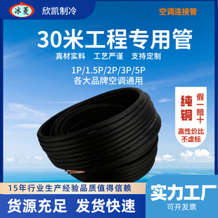 �羳���{���~��30�׼��L�A�����ܹ��̌��ó�Ʒ������������ع�