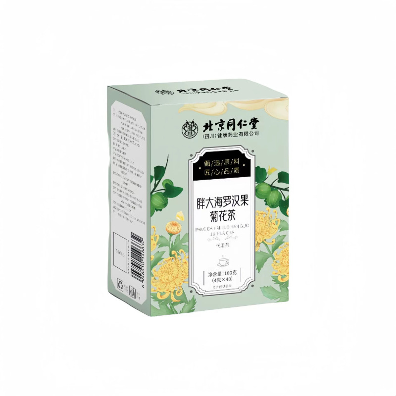 北京同仁堂朕皇太った海羅漢果菊花茶ビワ太った海羅漢果菊花茶代発|undefined