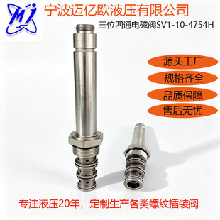 ��λ��ͨ늴œQ���yҺ���ݼy���b�ySV10-4754H�e���CҺ��վ�����y