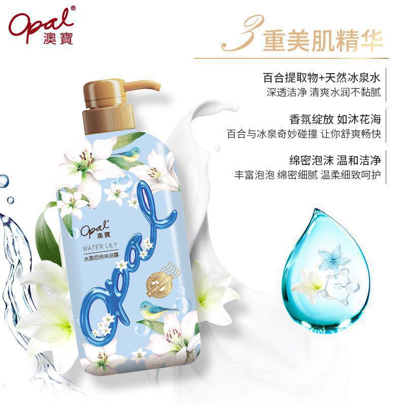 AOBAO 바디 비누 지속 향수 보습 및 수화 아미노산 바디 비누 남성과 여성을위한 패밀리 바디 비누