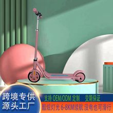 儿童电动滑板车助力平衡车两轮迷你便携脚踏车折叠多功能代步车子