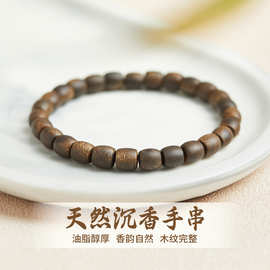 【清仓】天然海南绿奇楠沉香手串女念珠文玩佛珠单圈手链男士