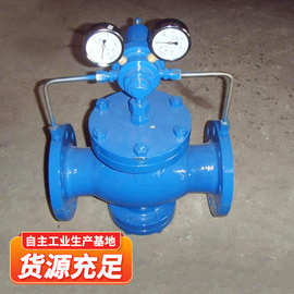 减压阀Y43H-40Y先导活塞式蒸汽减压阀厂家出售43H-63型减压阀