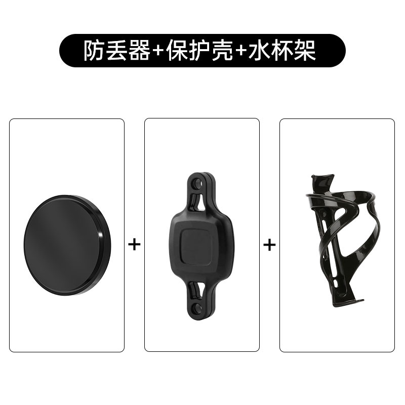 에어 태그 자전거 숨겨진 로케이터 gps 분실 장치 에어 태그 단일 자전거 도난 방지 잠금 추적 유물