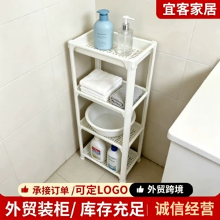 卫生间置物架免打孔置地浴室多层收纳架洗漱台沥水架厕所落地架子