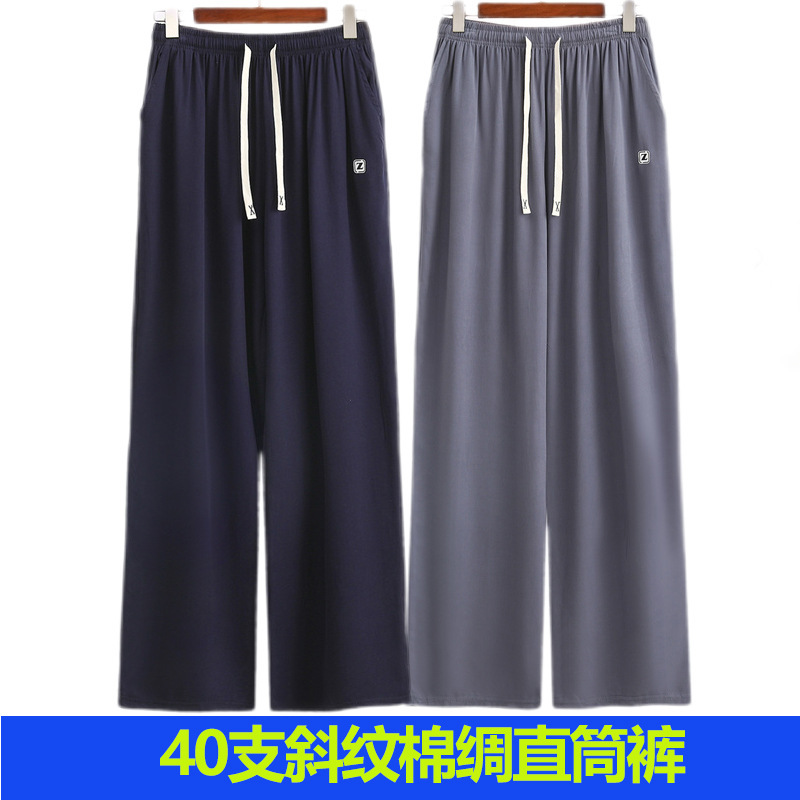 Twill Cotton Men's Pants Middle-Aged and Elderly Men's Straight Pants Large Size Casual Pants Summer Pocket Loose Artificial Cotton Home Pants