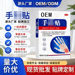 �ֲ��N OEM�������_��λ���m�����N�l��ؾ��NѨλ�N�����_�ڸ��N