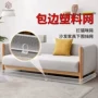 加厚跨境塑料包边沙发