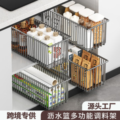 キャビネットの国境を越えたキッチン引き出し式収納ラック、階層型シンク、調味料、雑貨収納バスケット、引き出し式バスケット
