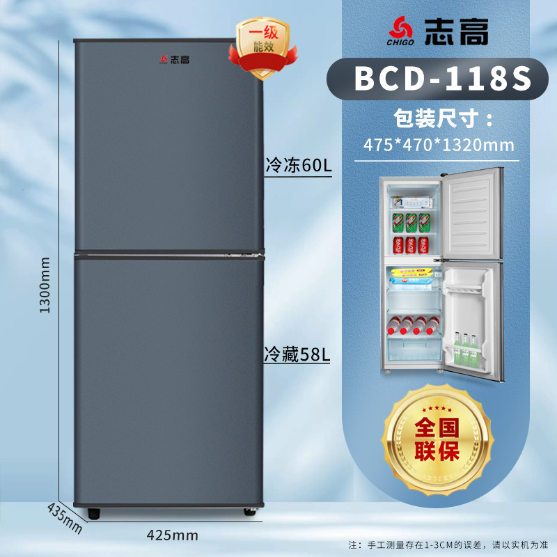 Chigo 冷蔵庫ファーストクラスエネルギー効率冷蔵および冷凍両用小型冷凍庫家庭寮レンタルルーム小型冷蔵庫|undefined