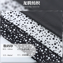 现货有光弹力色丁缎面雪纺印花点子面料 童装衬衫吊带家居服布料