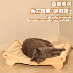 木质剑麻猫抓板窝躺椅猫窝一体耐抓耐磨不掉屑特大号猫床猫爪板