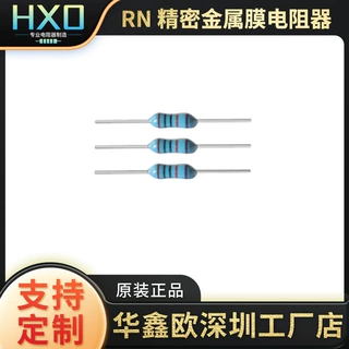 RN精密金属膜电阻器0.01R 功率膜式非线绕0.01% 铜脚直插色环电阻