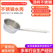 304���P�ˮ��ˮ�׼Ӻ�o��ƽ��ˮ���L������ˮҨ�N��ˮư