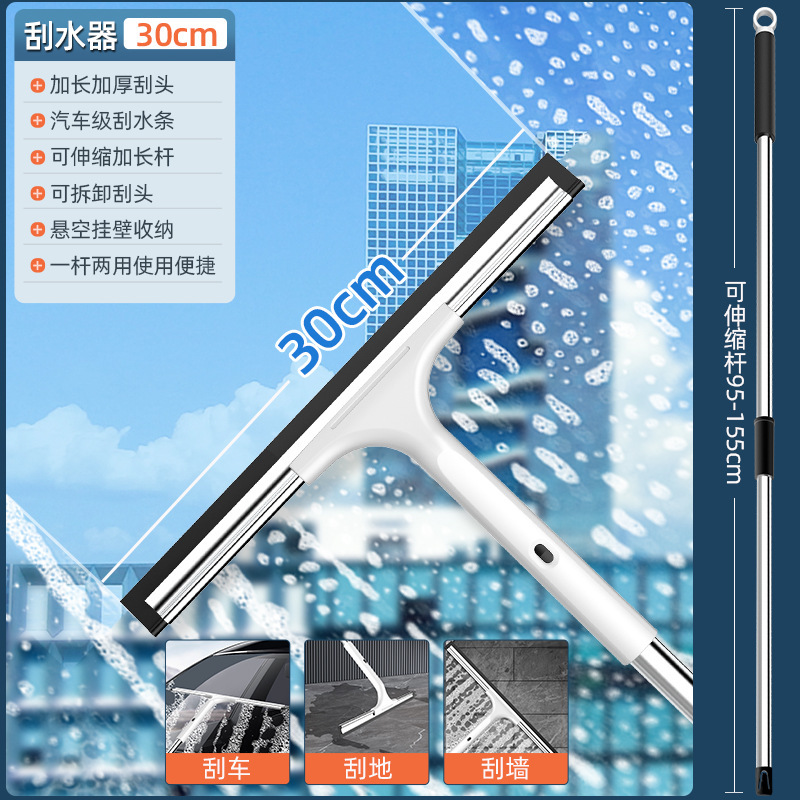 ガラスの神器を拭きます。家庭用ワイパーは清潔にします。|undefined