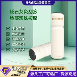 筋膜枪;挂烫机;脱毛/剃毛器