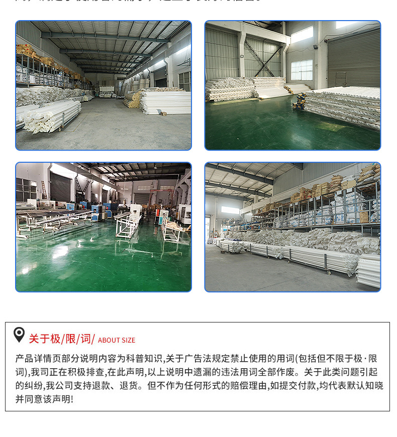 详情_12