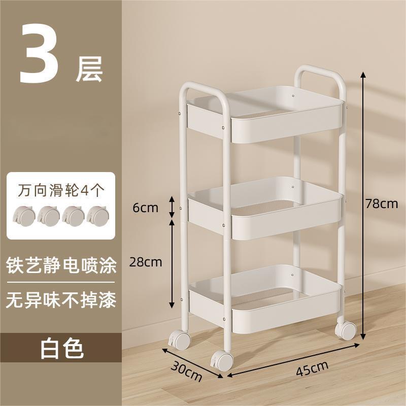 家用小推车置物架客厅零食杂物收纳架厨房卫生间金属储物架|undefined
