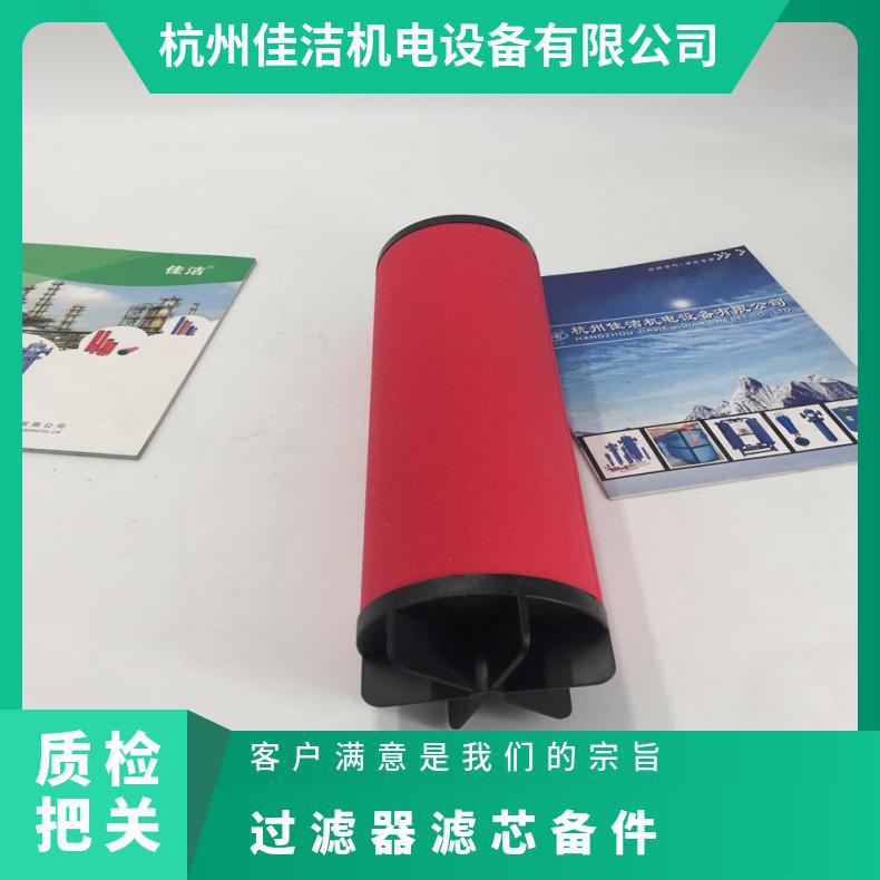 AA0030G-C 0145过滤器 工作温度100℃ 玻璃纤维 电厂滤芯