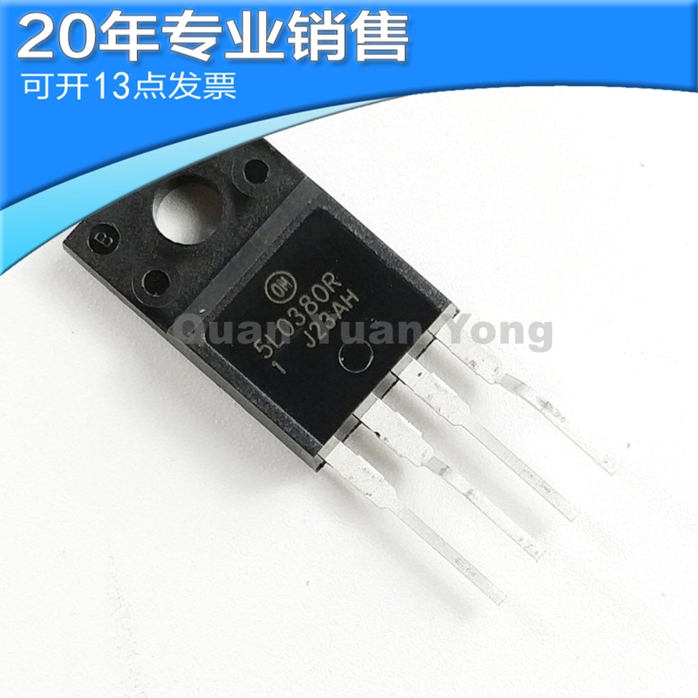 全新 KA5L0380R TO-220 电源管理芯片 直插 二三极管 电子元器件
