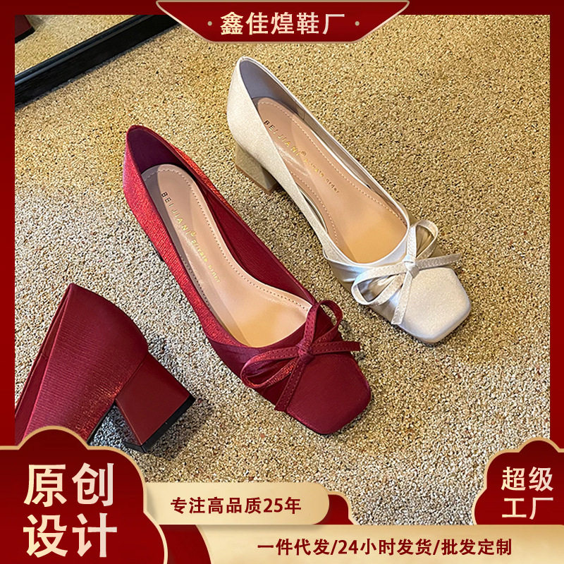 Giày cao gót nữ mũi vuông gót vừa 3–6 cm chất liệu lụa thắt nơ, giày cưới sang trọng — màu đỏ, quả mơ