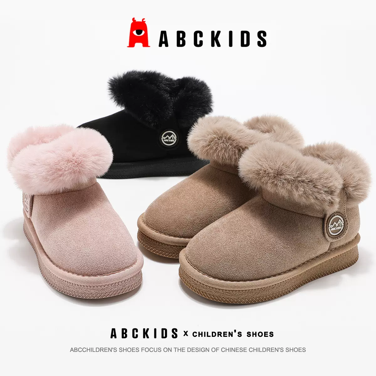abckids儿童棉鞋雪地靴2024冬新款加绒加厚女童保暖大棉鞋265737