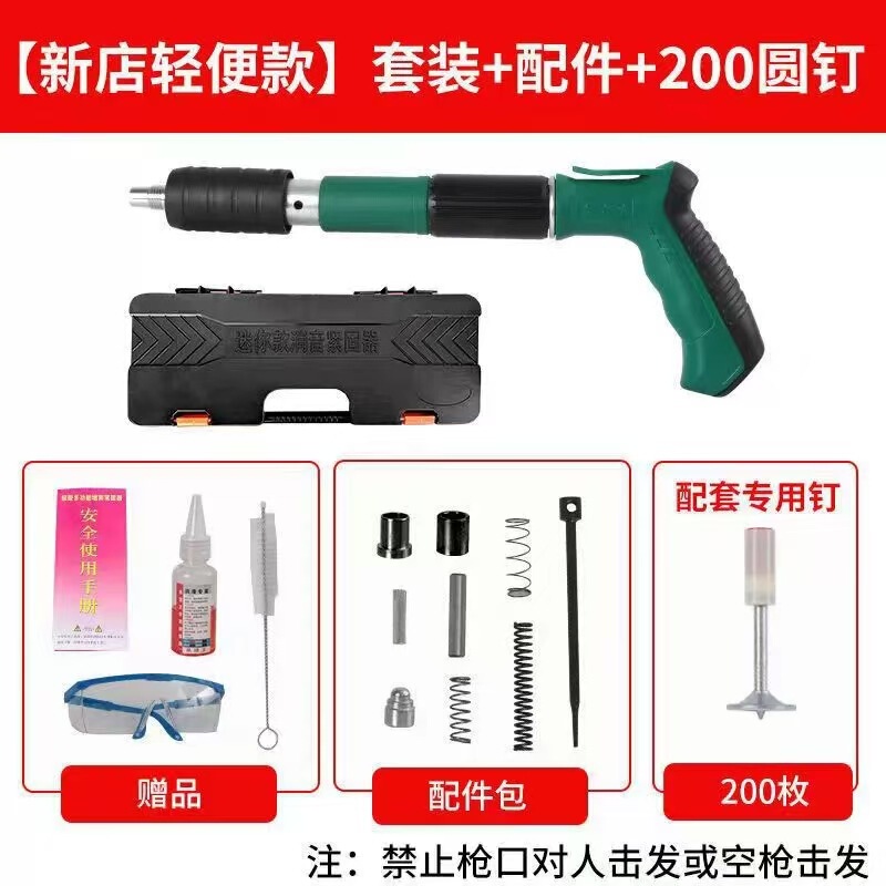 外国貿易のミニ砲の釘の銃の天井の神器の消音は釘の銃の打つ器の壁面の線の溝の固定の釘の器の代行を発射します。|undefined