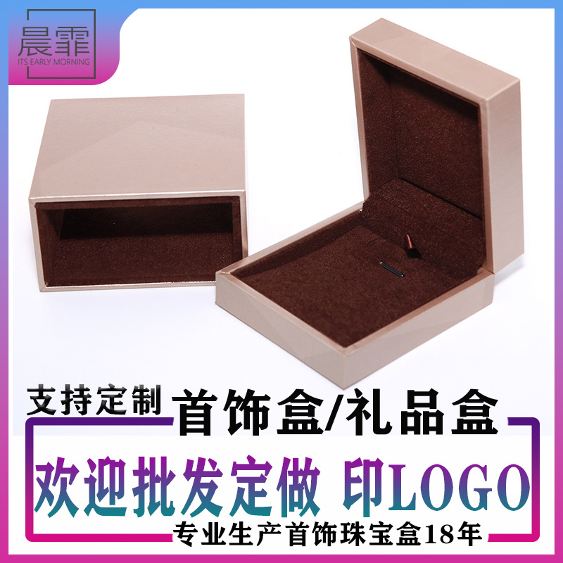 首饰盒经典金色抽屉首饰盒戒指盒吊坠盒手镯盒项链盒精美礼品珠宝
