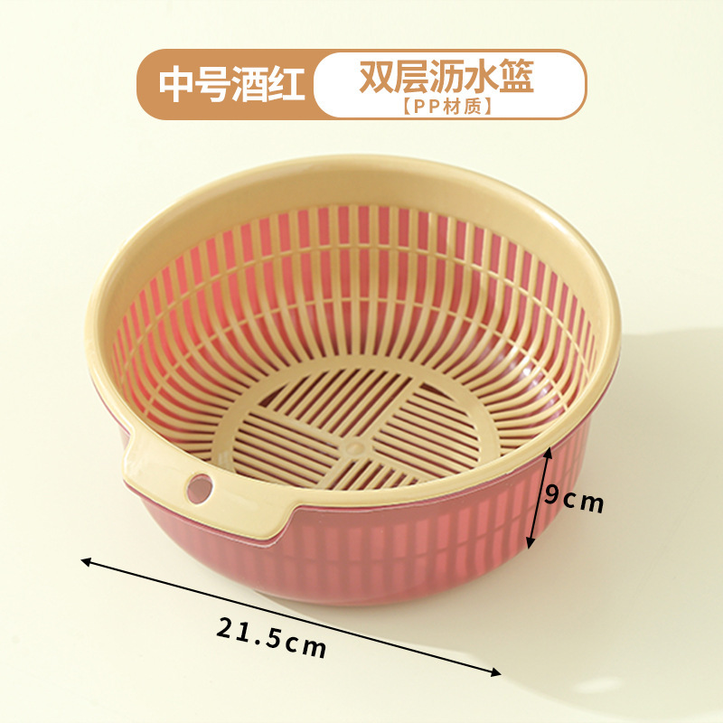 多機能家庭用アイデア野菜バスケット果物洗浄盆水切りバスケットふるい台所用品野菜バスケット|undefined