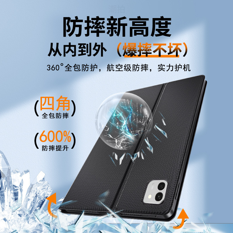 适用新款荣耀MagicPad3 13.3英寸平板保护套2025保护壳两折Honor|undefined