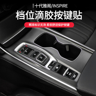 �m���ʮ�����w��Ӱ水�I�N10��inspire���bӢԊ�Ƀ���b���Ʒ