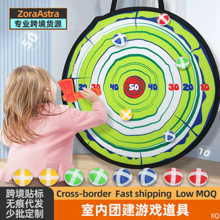 Fun Games Children's Props Indoor Dart Board Target Sticky Music Shooting Target Expansion Team Building Props