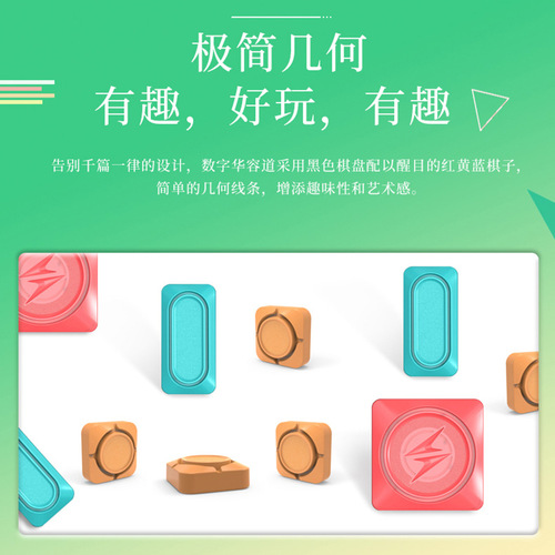 Three Kingdoms Super Huarongdao Magnetic Electronic Sliding Puzzle Educational Toy Jiugongge Digital Huarongdao Magnetic Board