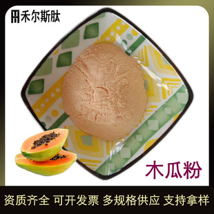 (500g��)�S�ҬF؛ľ�Ϸ� ˮ����ľ�Ϲ��� ���w�����ԭ��ľ��֭��