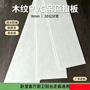 �Ӻ�PVC�L�l���ϵ�픿۰����b�컨�����ҿ͏d�̨��픲������
