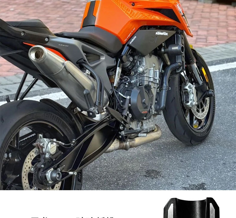 Suitable for Ktm790/890Duke Modified Engine Anti-Fall Ball Body Protection Bumper Anti-Fall Rubber Accessories