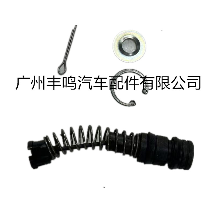 04311-60030 paquete de reparación de bomba maestra de embrague para Toyota Herrax Land Cruiser