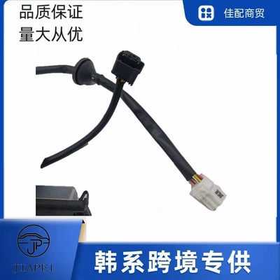 License plate lamp | Hyundai Module for Hyundai