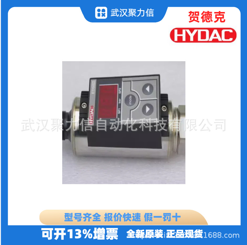 现货 贺德克AS1208-C-000 传感器EDS3446-3-0040-000 原装全新