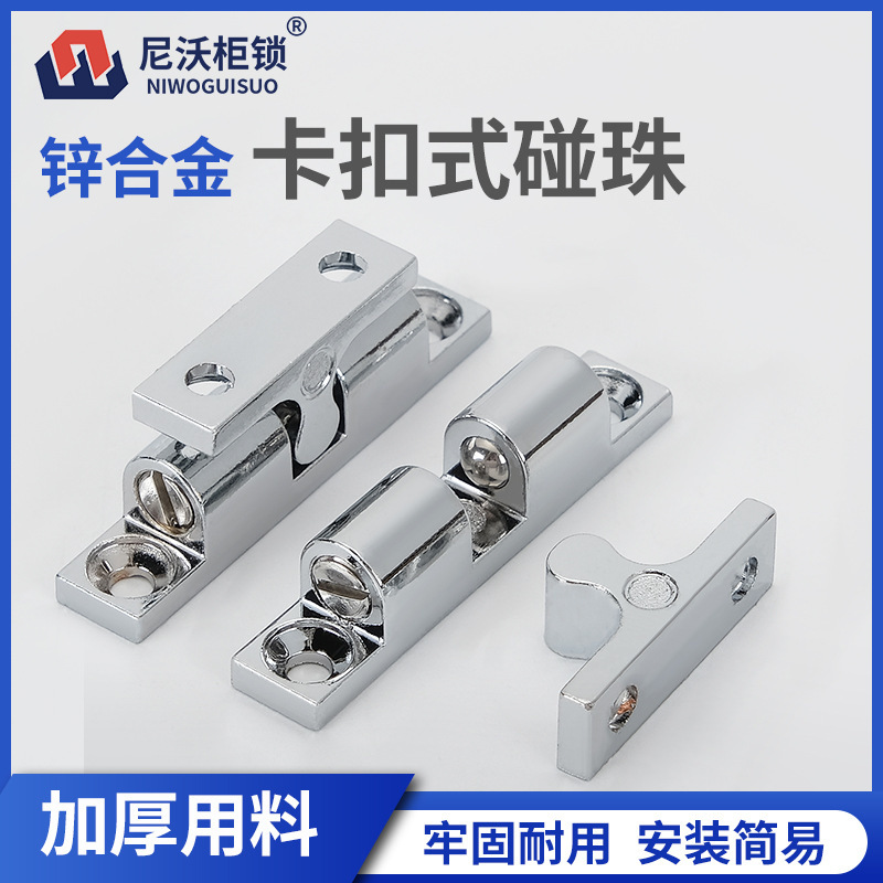 Snap-on Beads Cabinet Wardrobe Door Buckle Shoes Cabinet Switch Door Stuck Touch Spring Bead Lock Closed Door Snap Bead Door Stuck