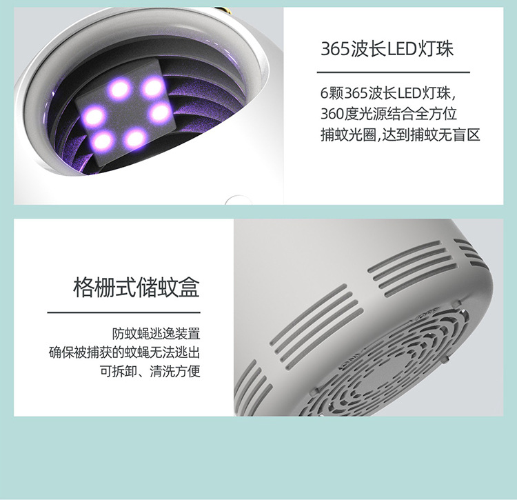 169灭蚊灯-详情图2_12.jpg