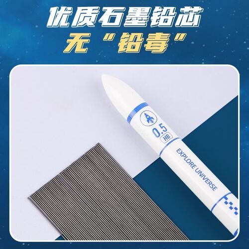 Dianshi 505 507 space-time capsule movable lead 0.5/0.7 automatic pencil refill HB pencil lead stationery wholesale