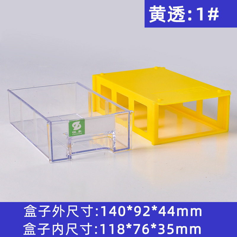 引き出し式多層透明 DIY 手作りビーズボックスジュエリーアクセサリー整理引き出しルースビーズクリスタル収納ボックス|undefined