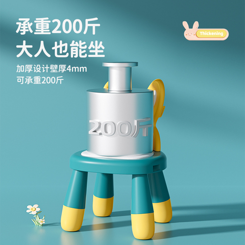 Baby stool back chair for home one-year-old baby to eat and sit on the chair table for children to cry small bench seat dining chair