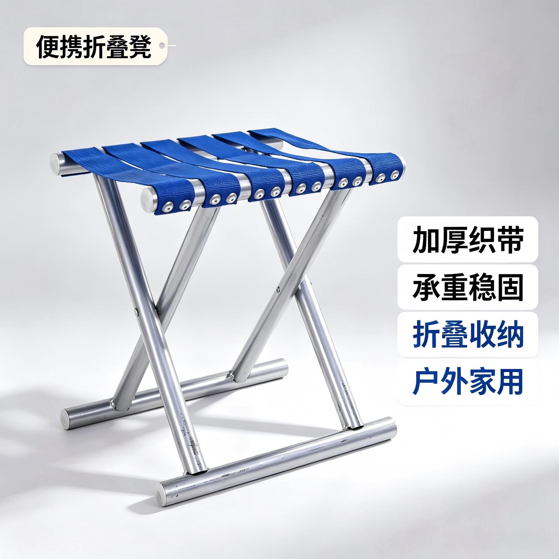 Portable with 40# Rivet Mazar Student Training Mazar Rivet Folding Mazar Stool Outdoor Sketch Fishing Stool